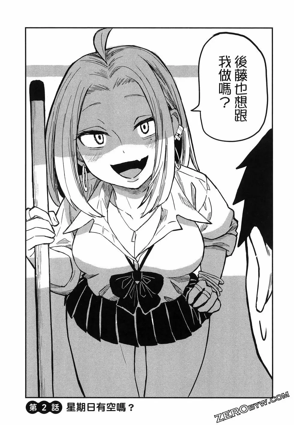 第01卷 第39页
