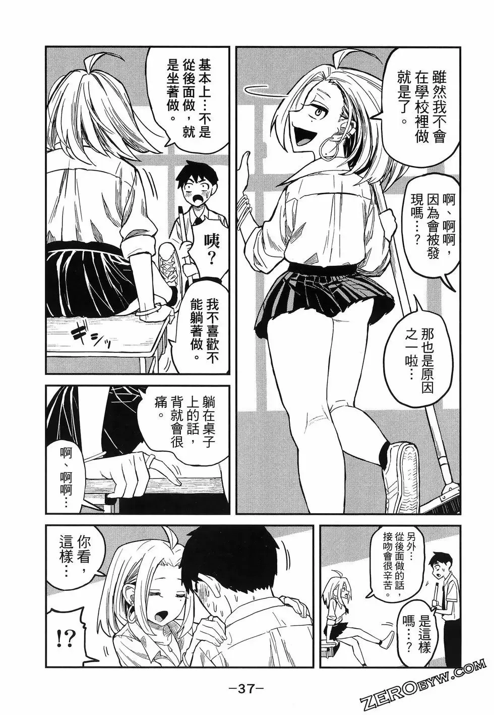 第01卷 第41页