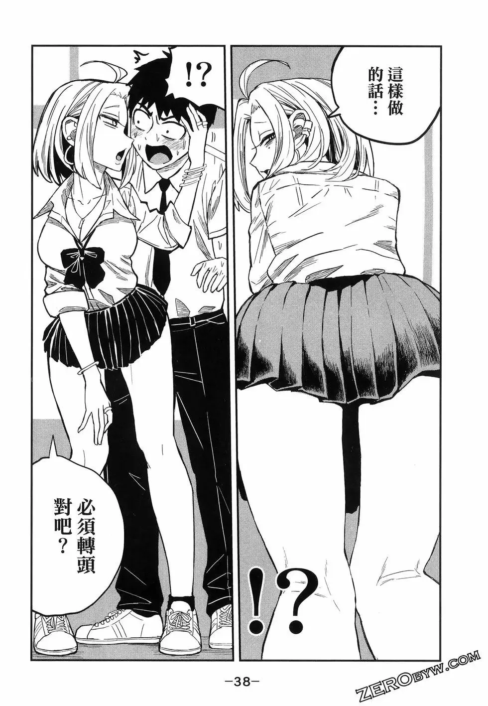 第01卷 第42页