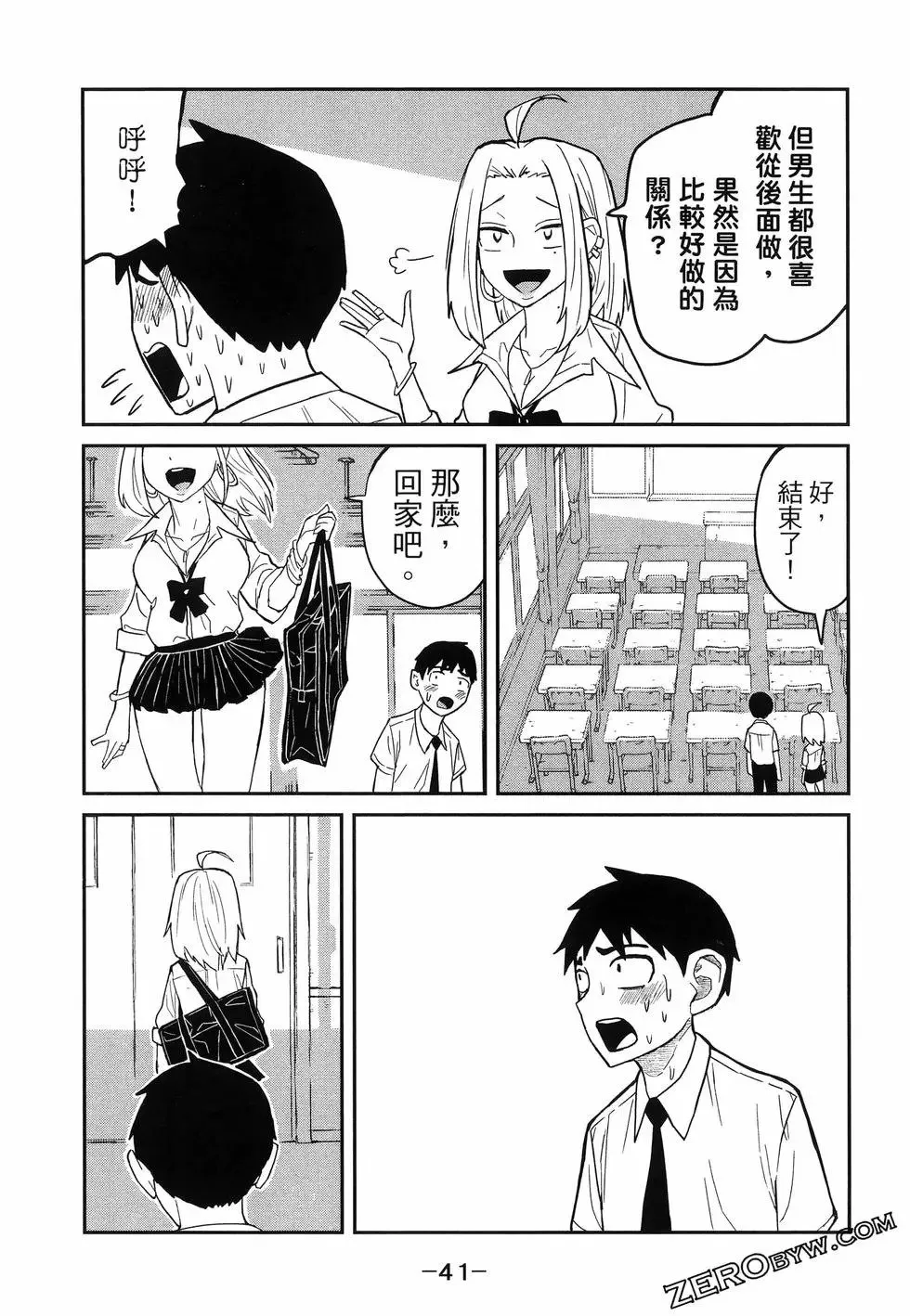 第01卷 第45页