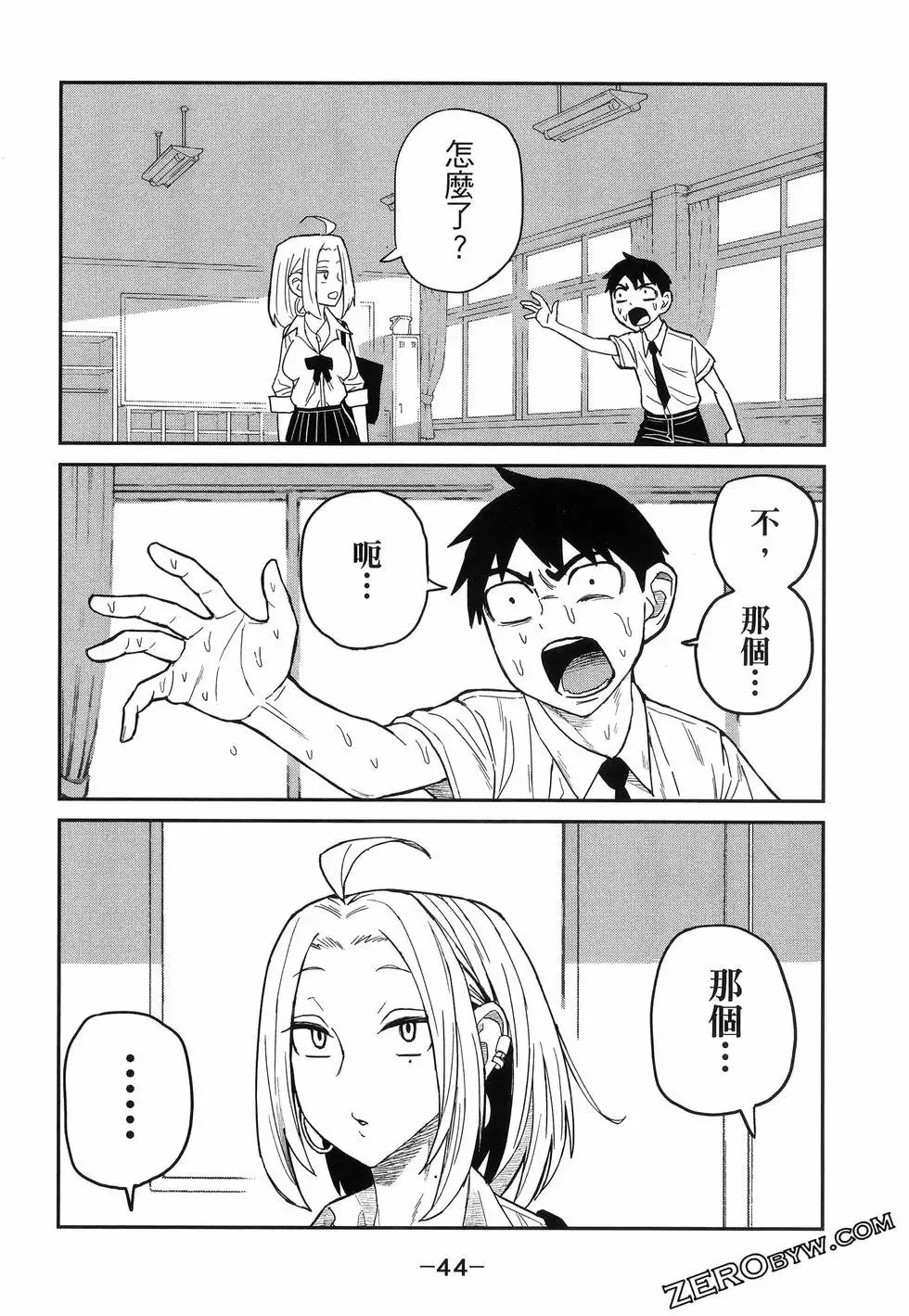 第01卷 第48页