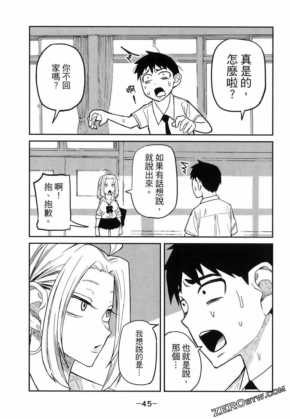 第01卷 第49页