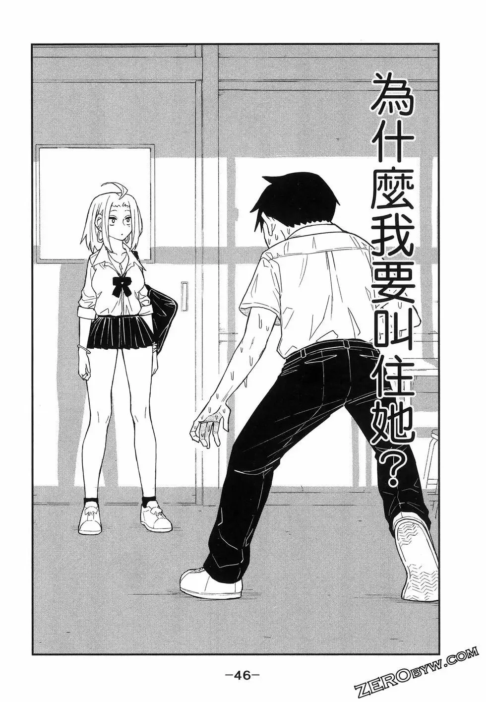 第01卷 第50页