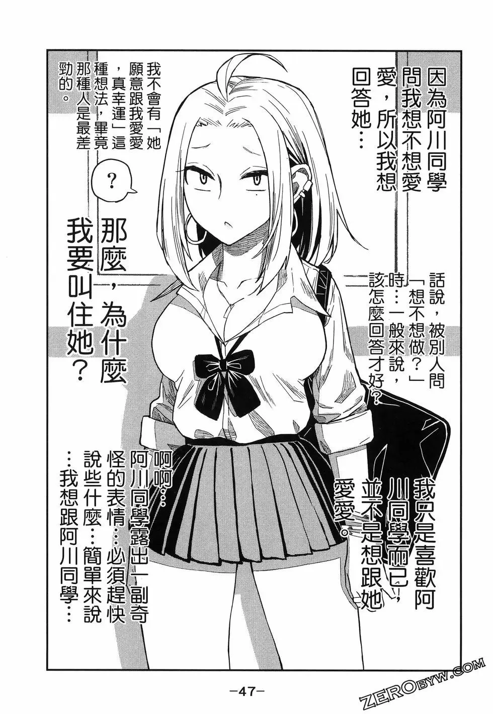 第01卷 第51页