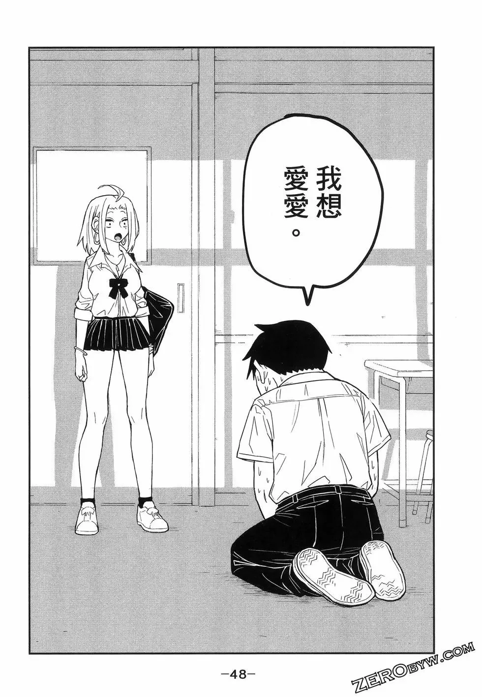 第01卷 第52页