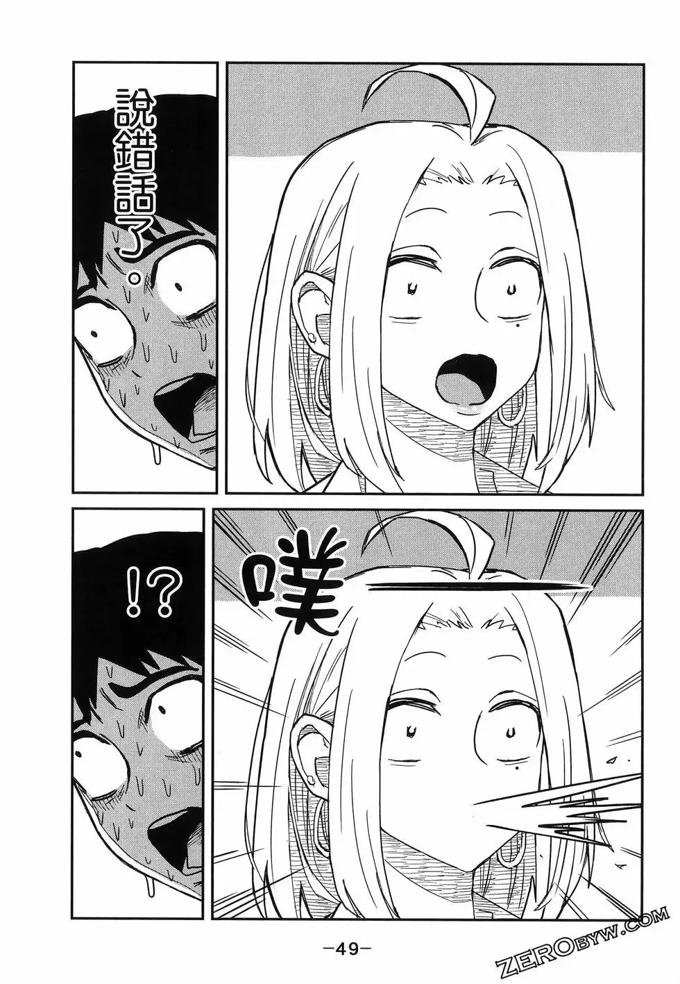 第01卷 第53页