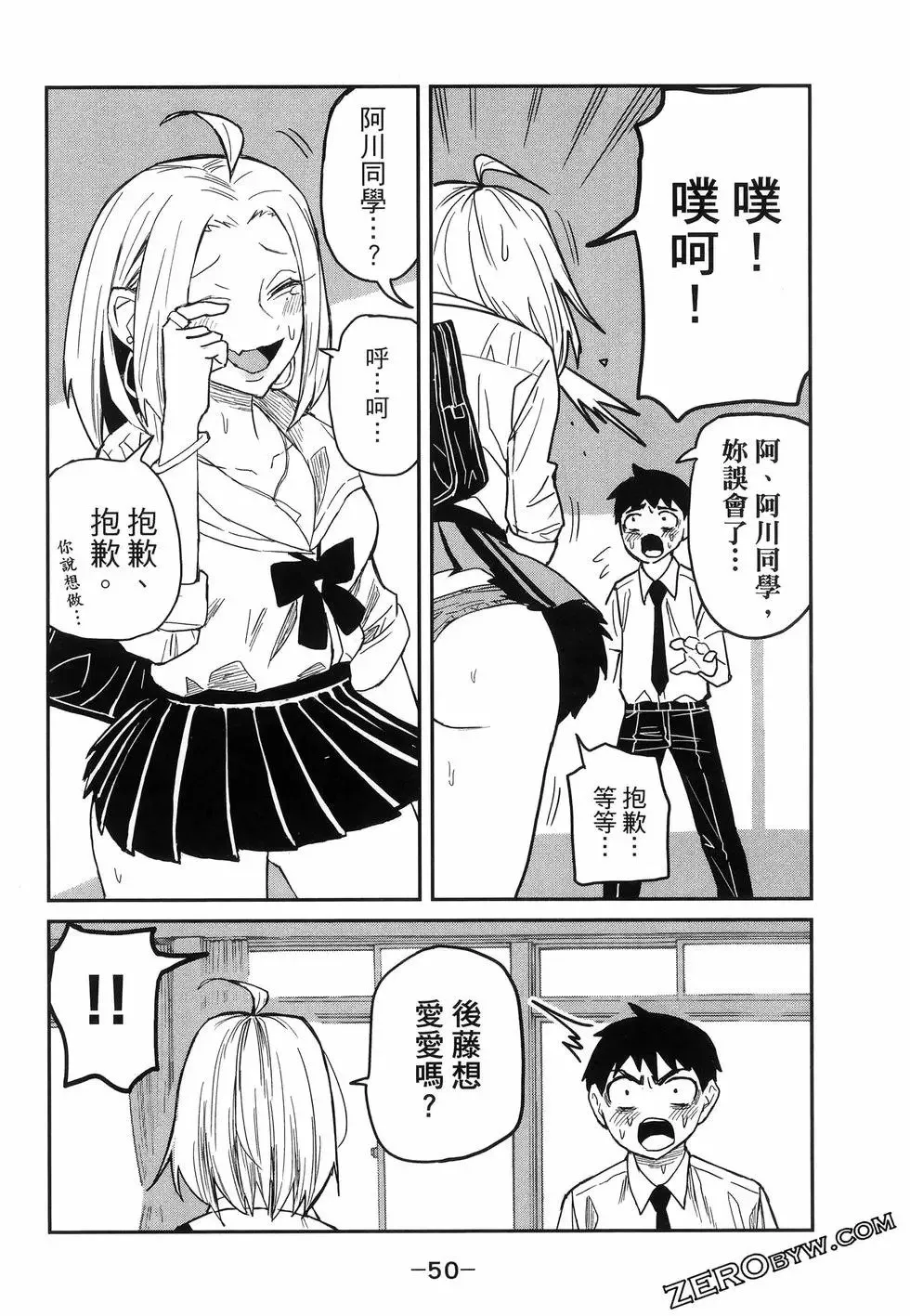 第01卷 第54页