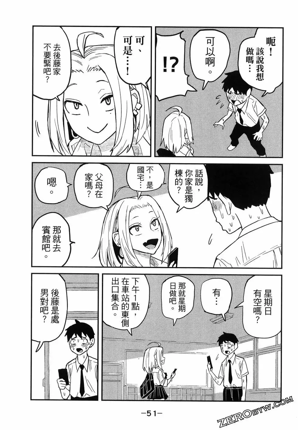 第01卷 第55页