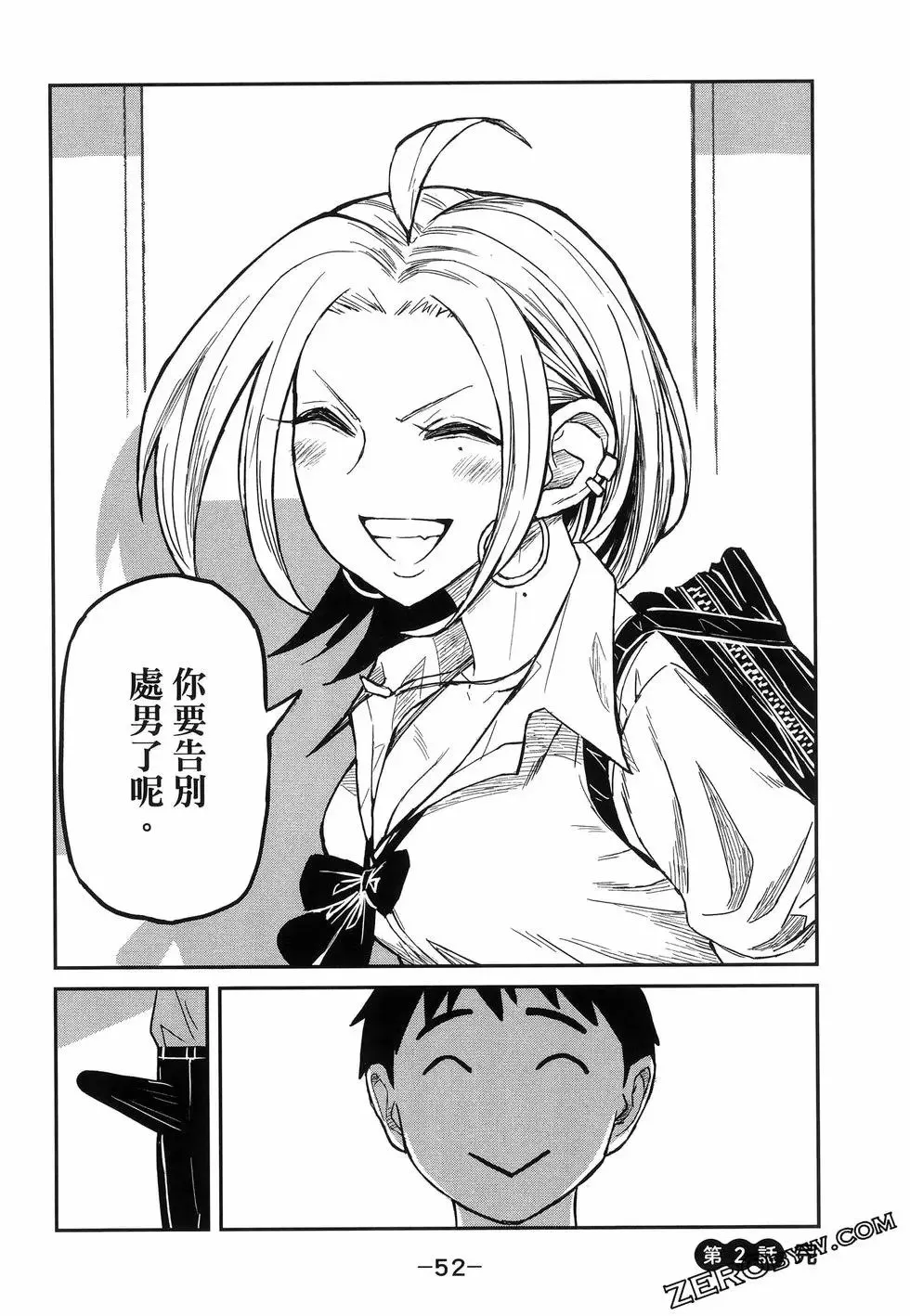 第01卷 第56页