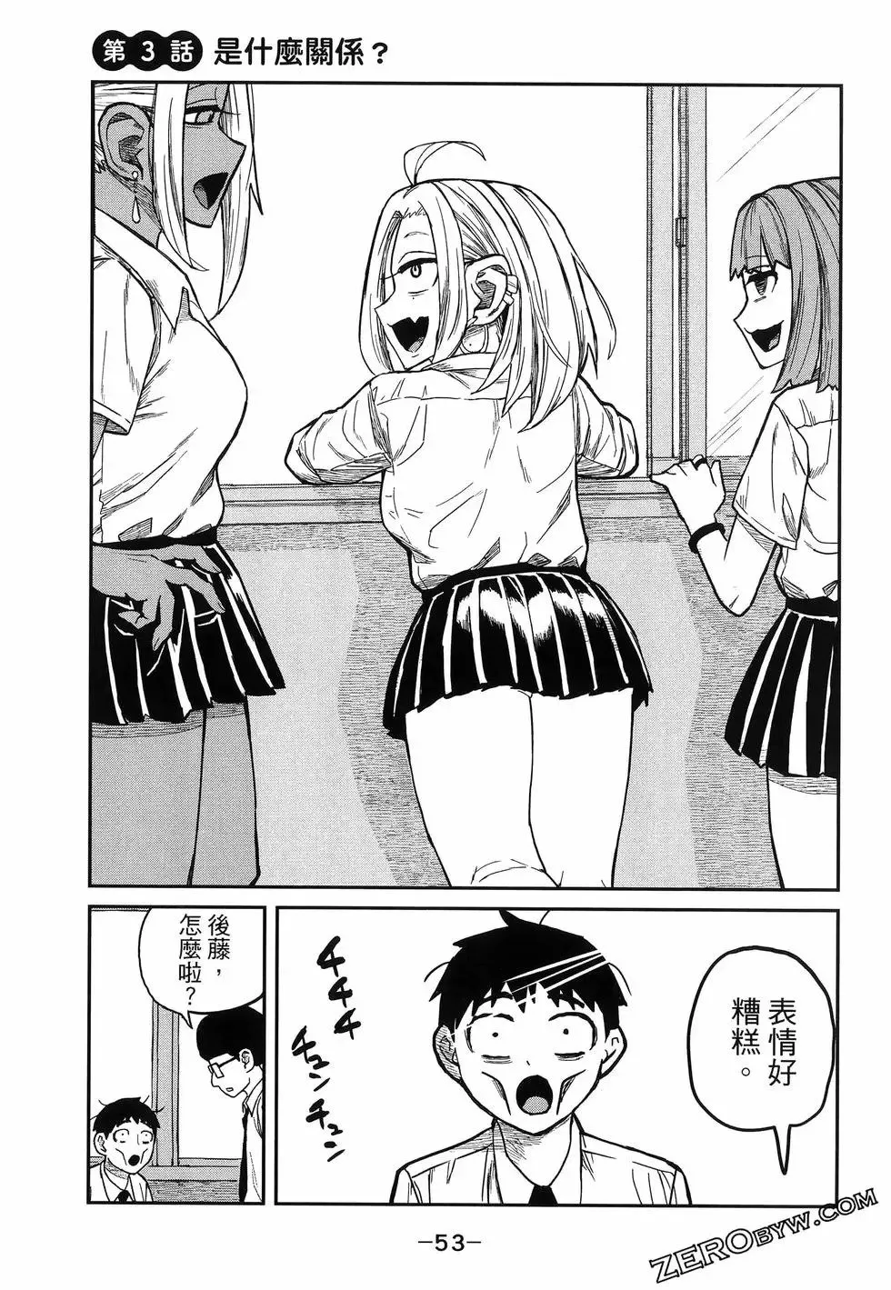 第01卷 第57页