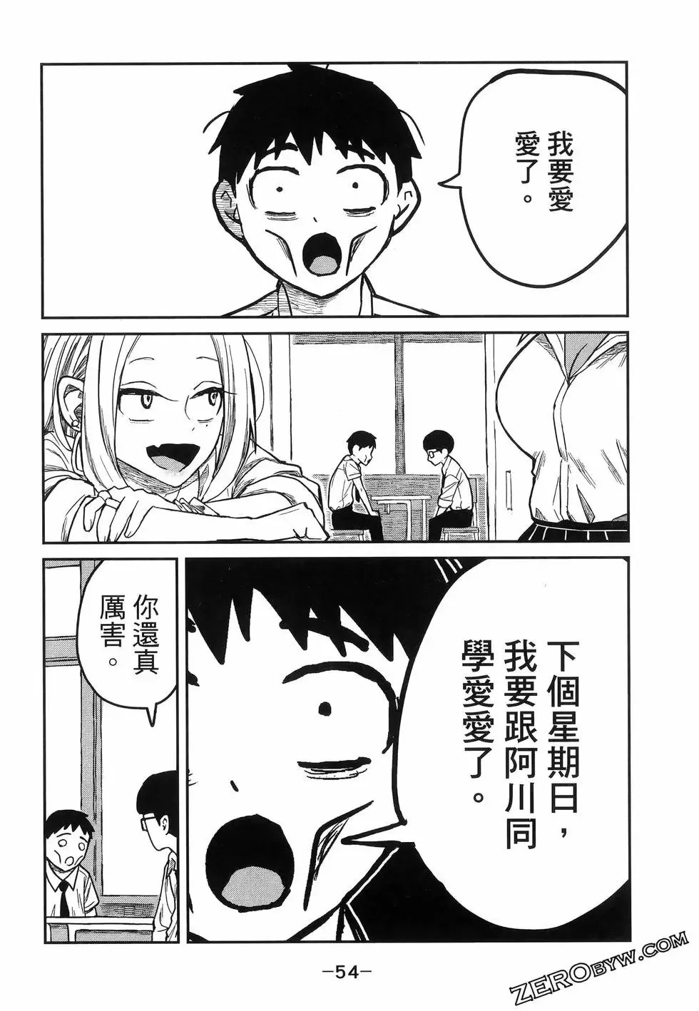 第01卷 第58页