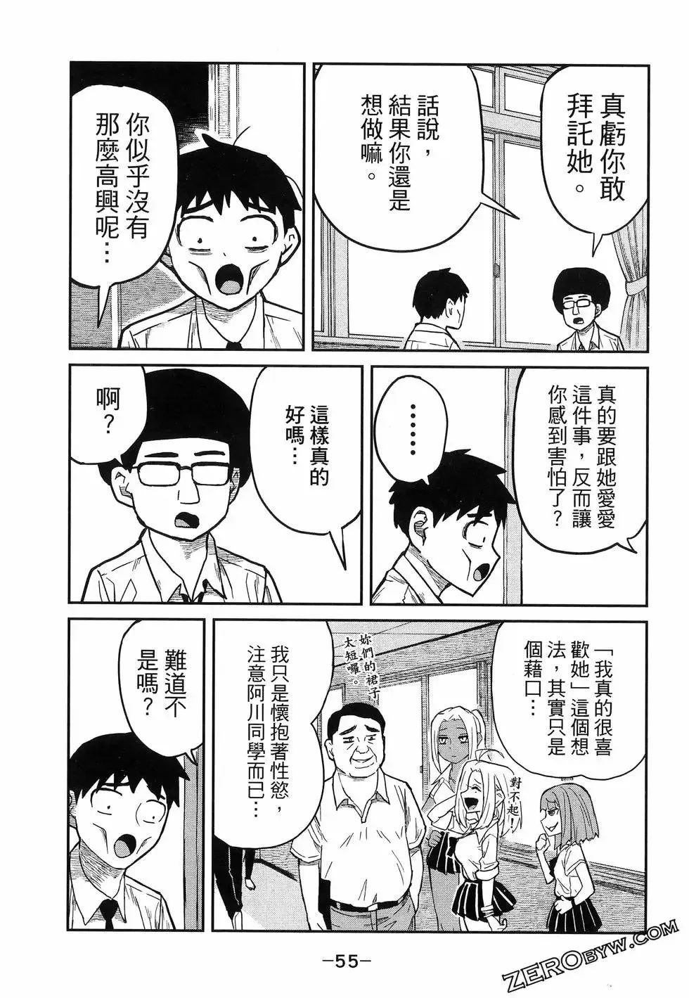 第01卷 第59页