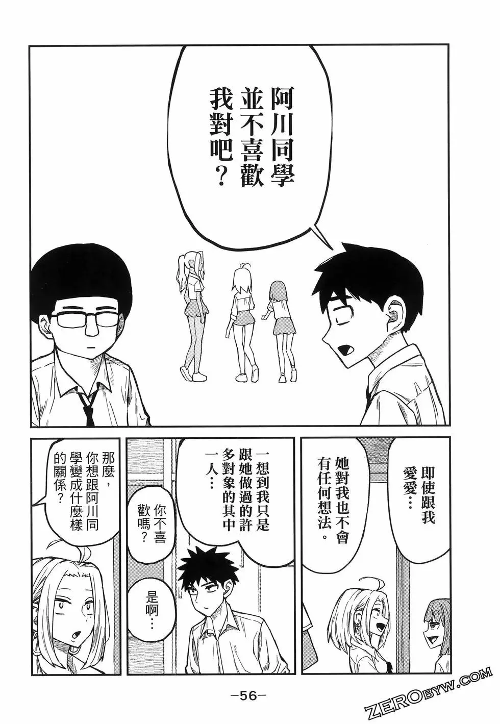 第01卷 第60页