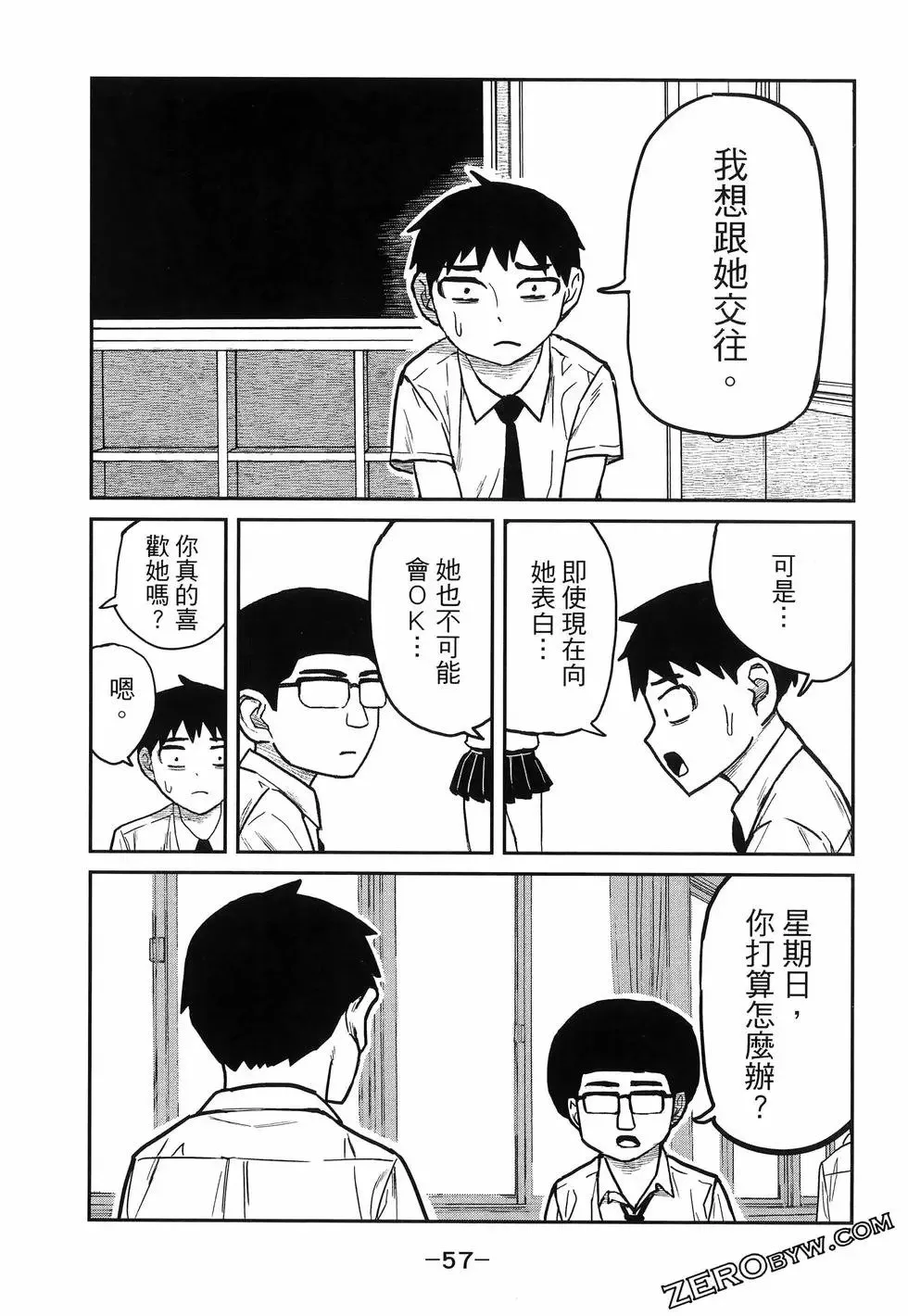 第01卷 第61页