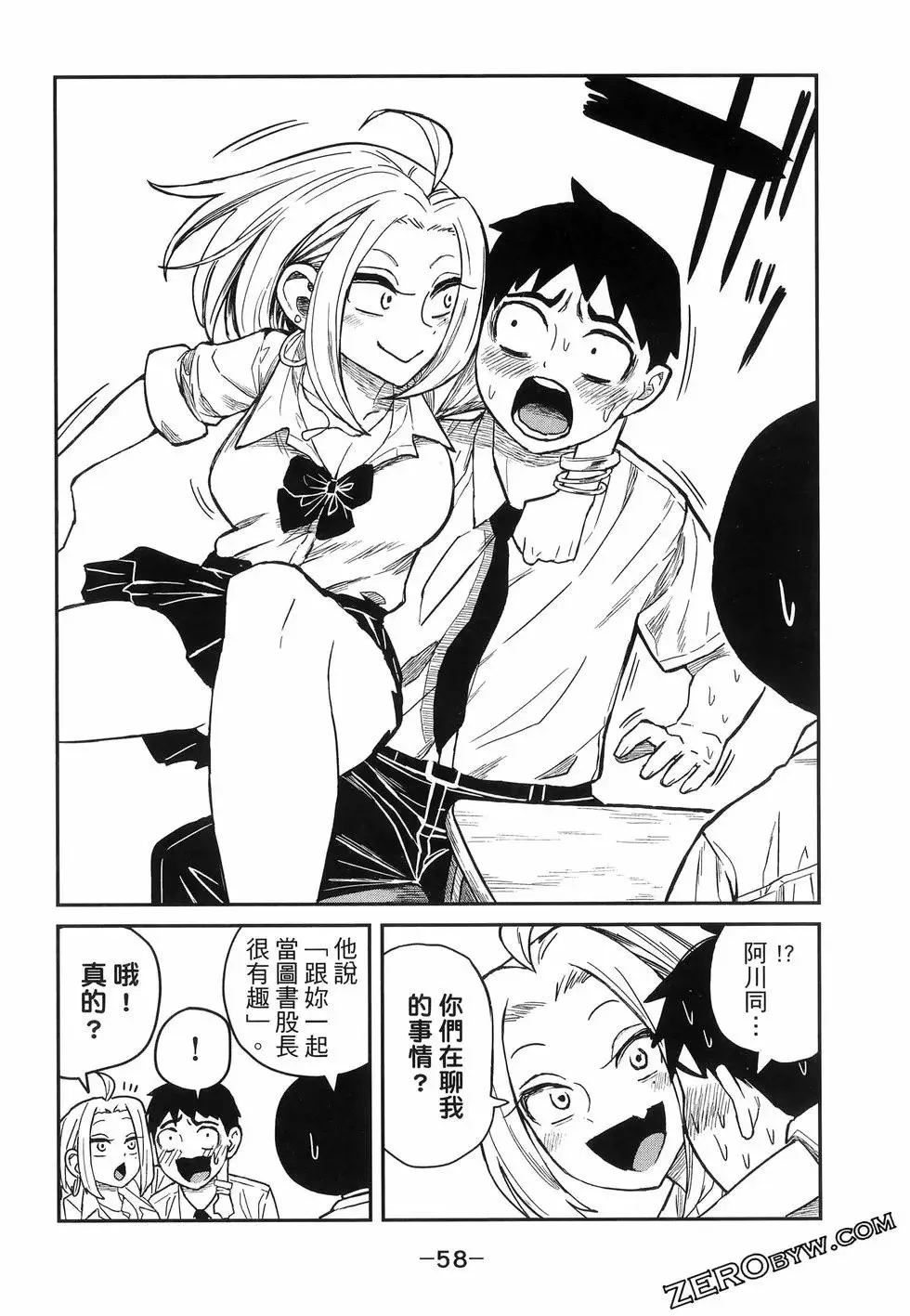 第01卷 第62页