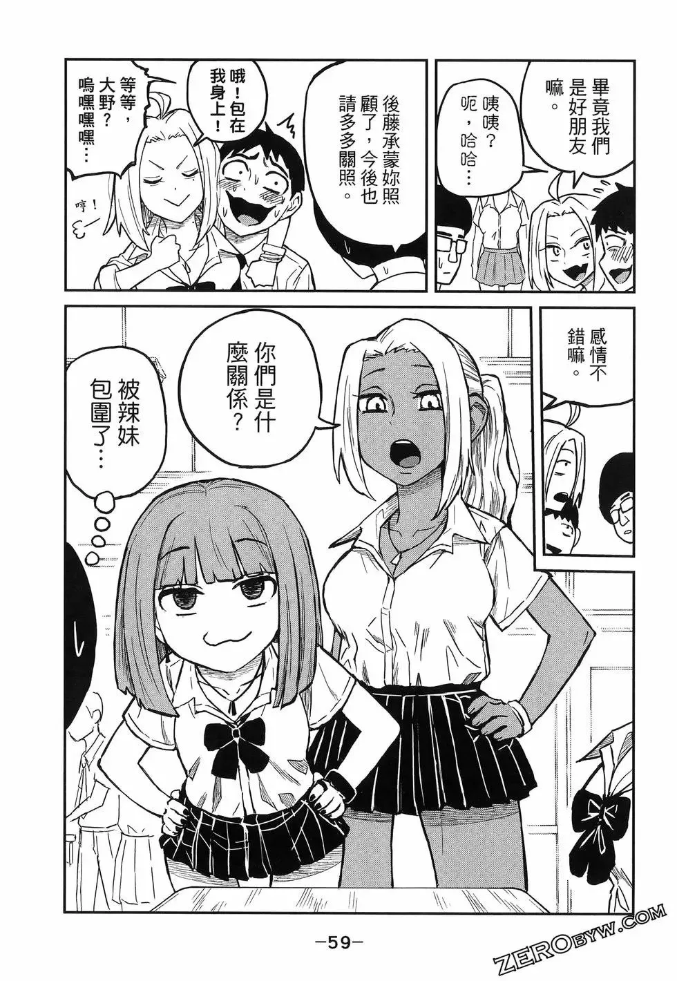 第01卷 第63页