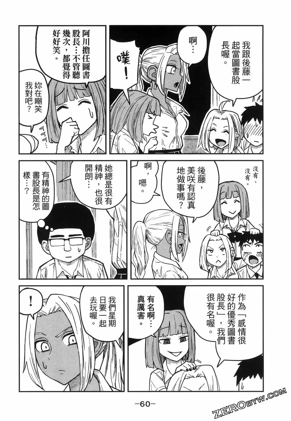 第01卷 第64页