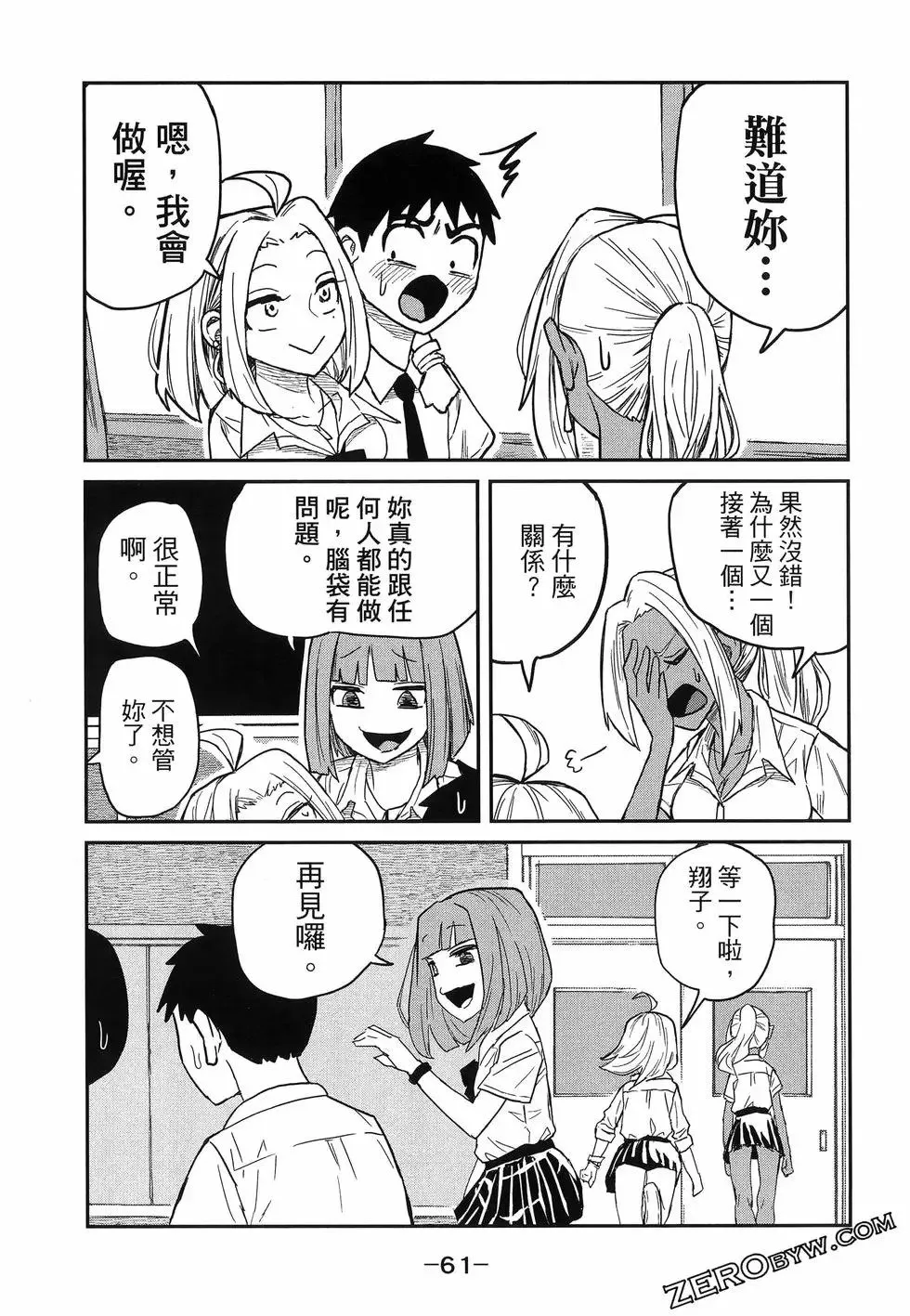 第01卷 第65页