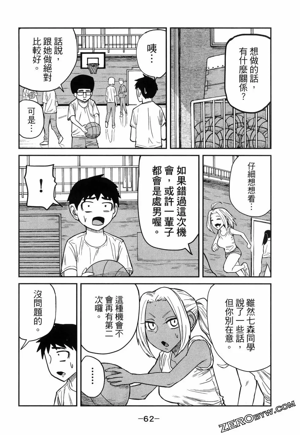 第01卷 第66页