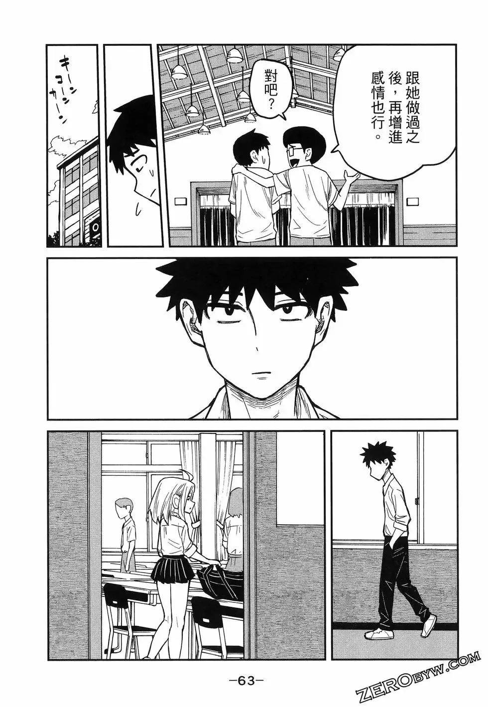 第01卷 第67页