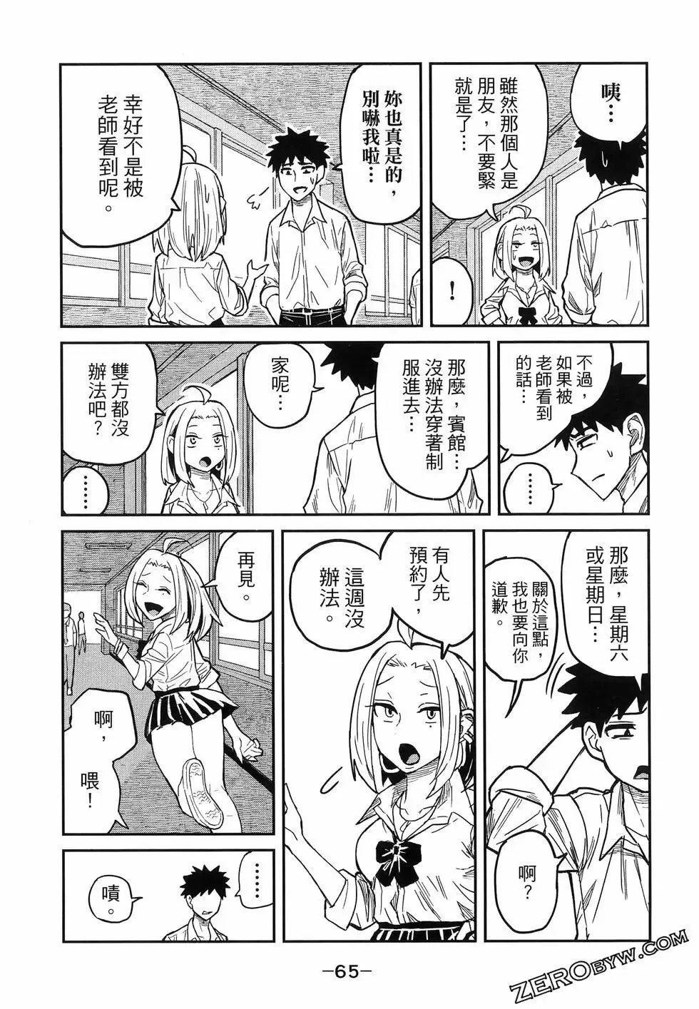 第01卷 第69页