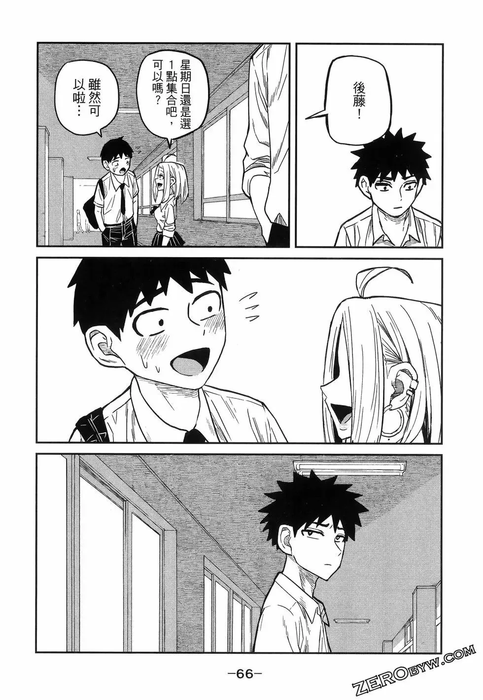 第01卷 第70页