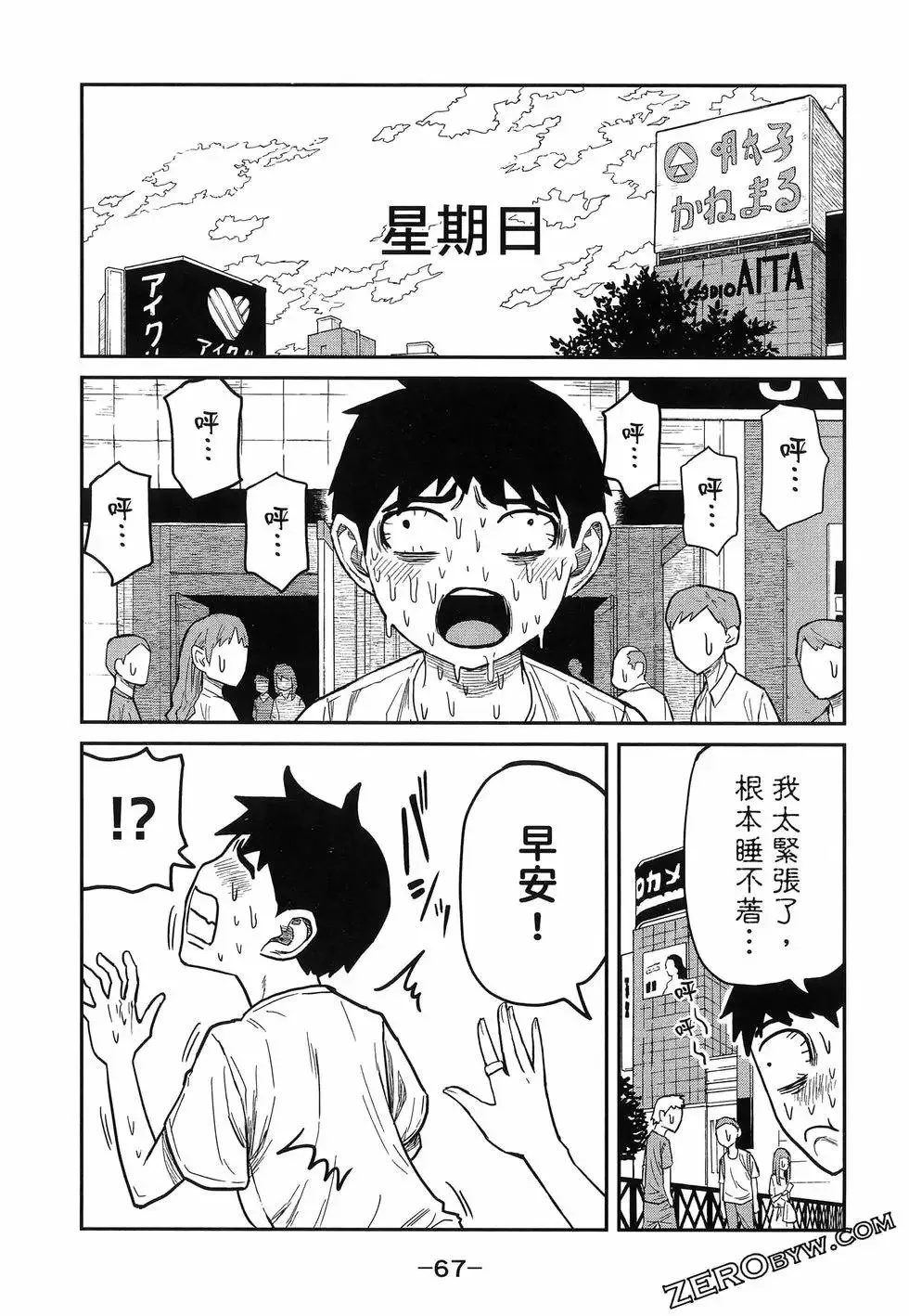 第01卷 第71页