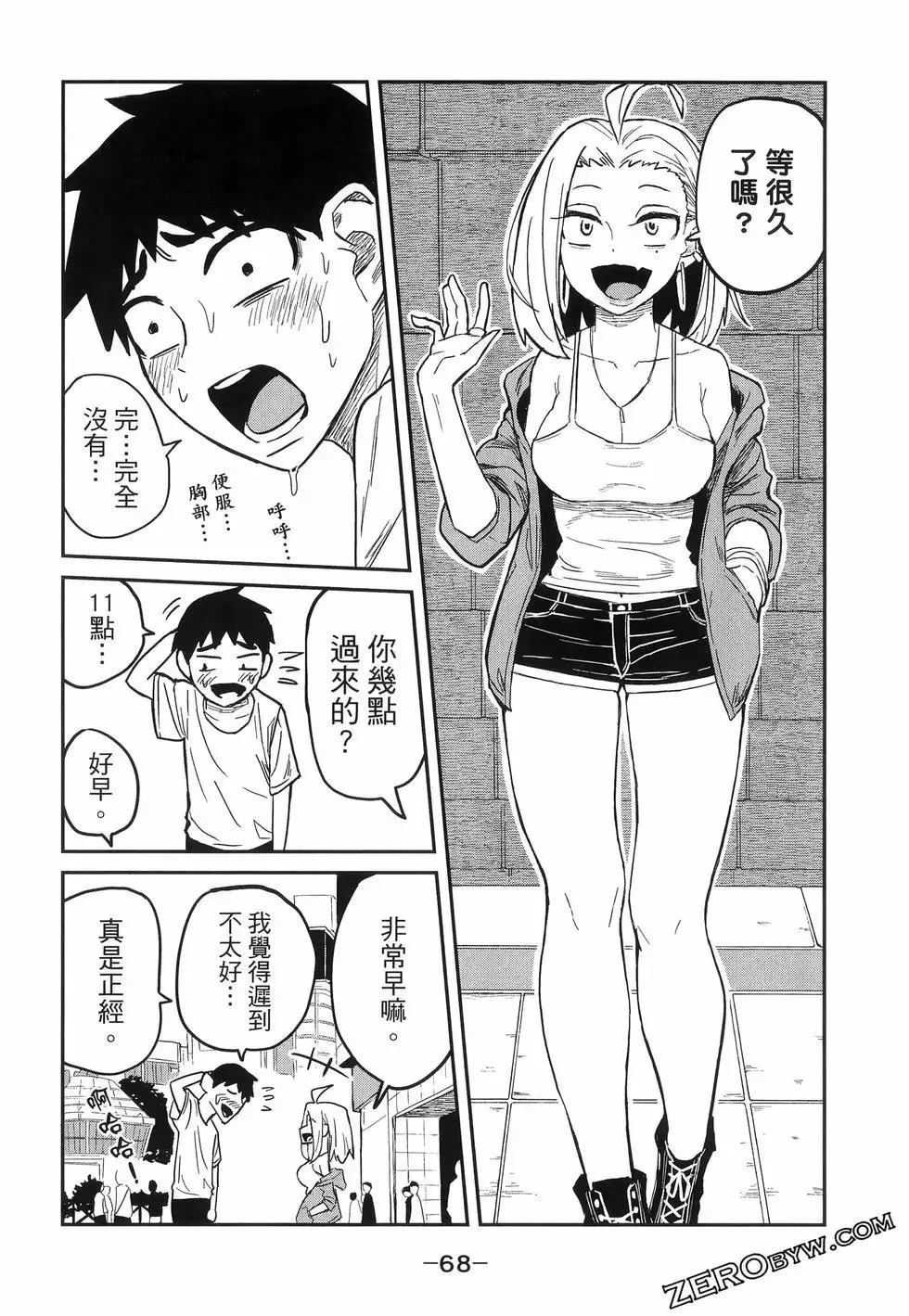 第01卷 第72页