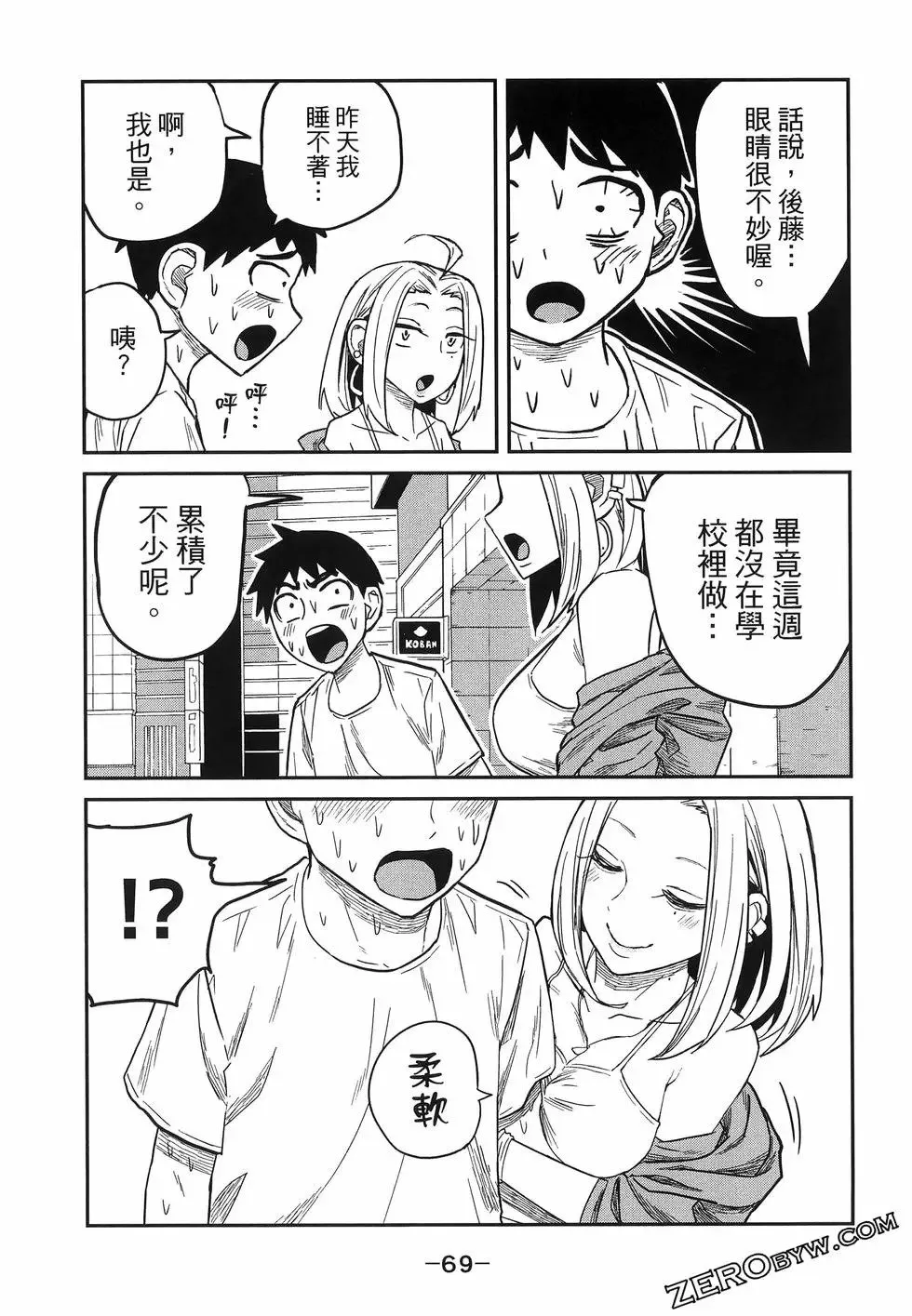 第01卷 第73页