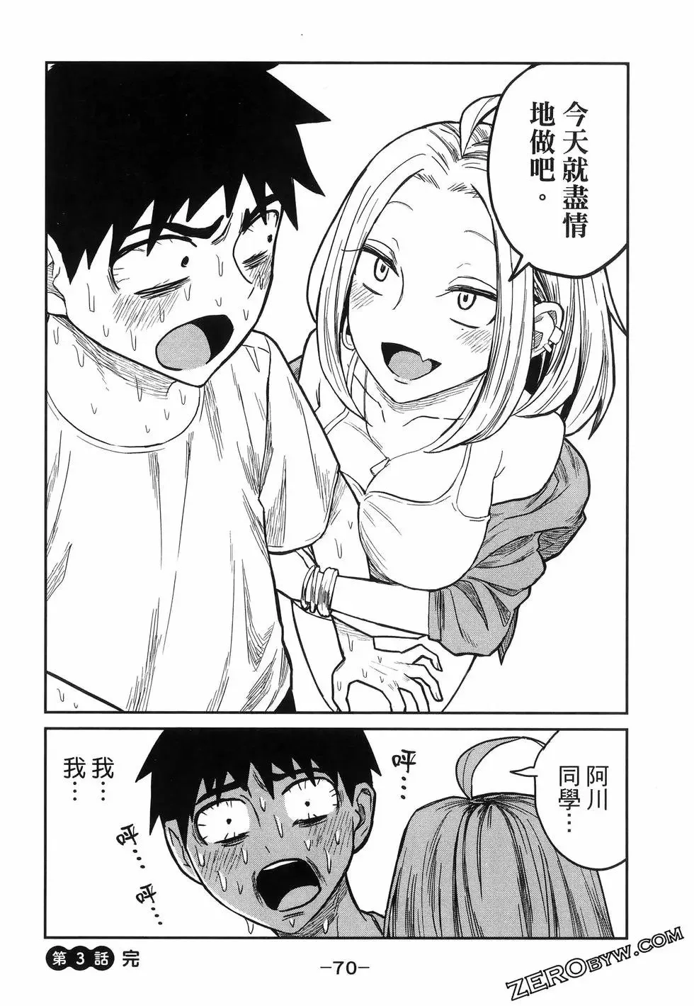 第01卷 第74页