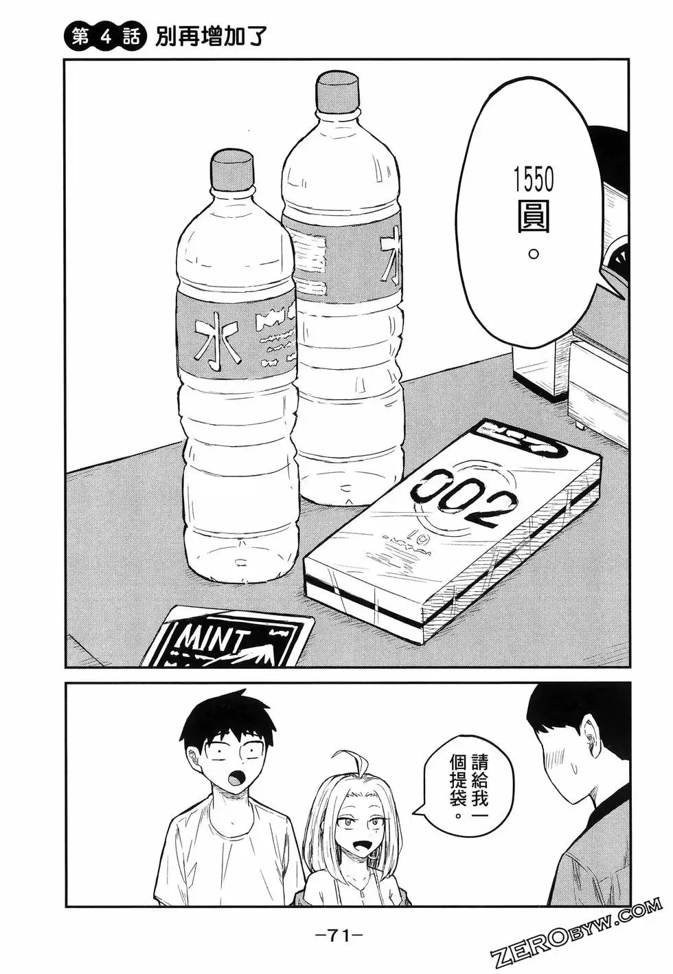 第01卷 第75页