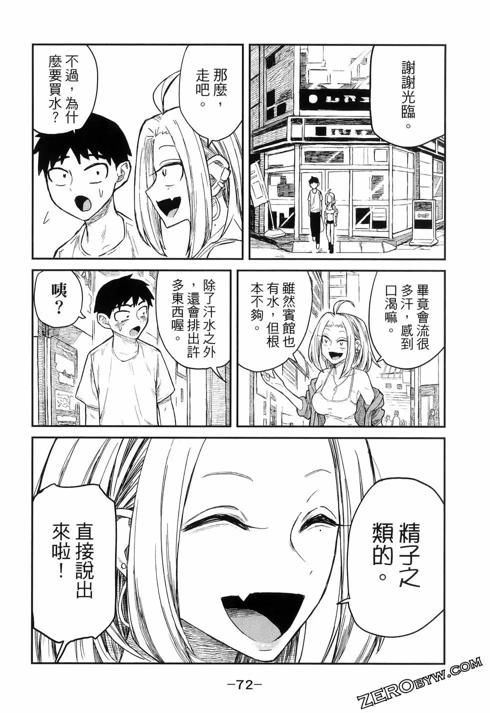 第01卷 第76页