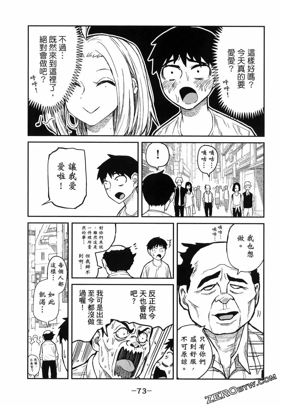 第01卷 第77页