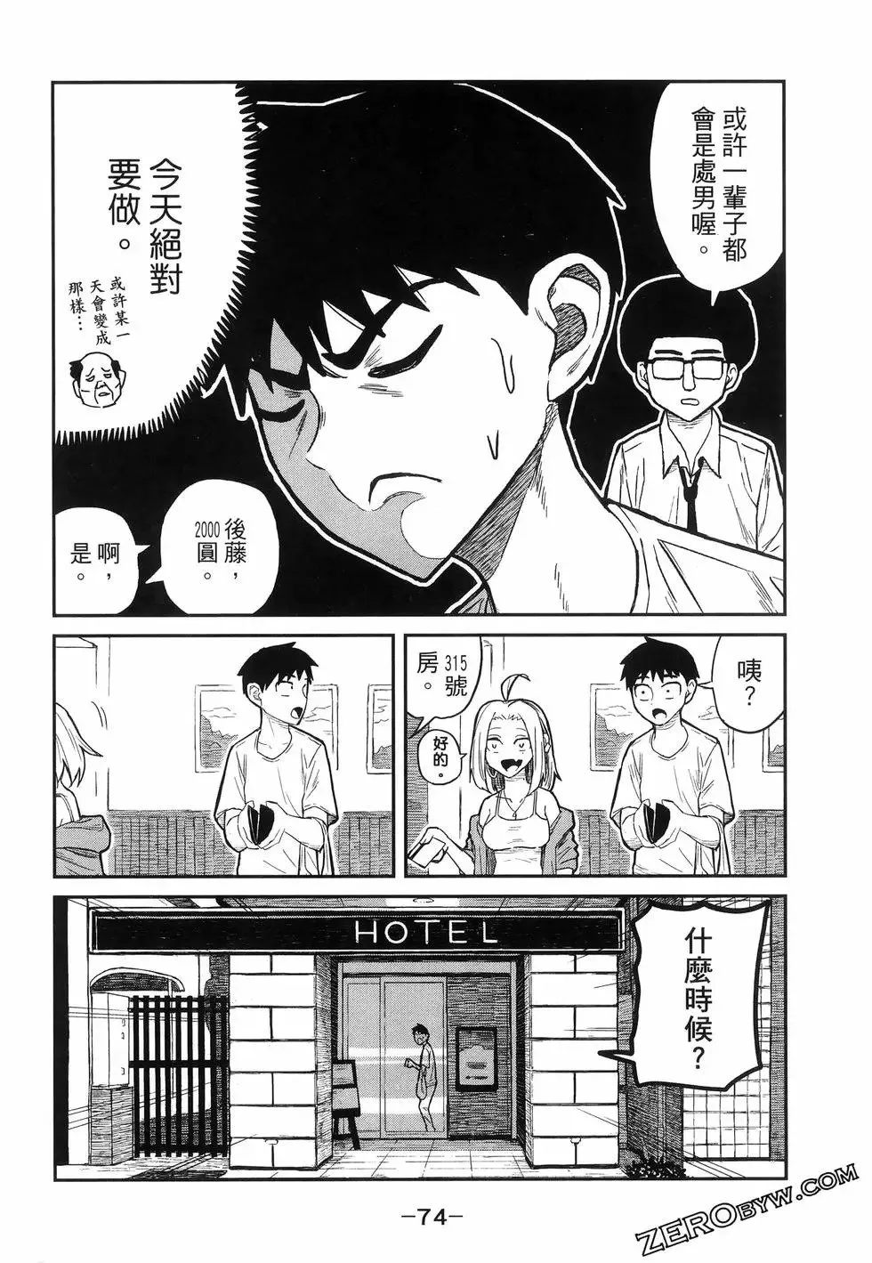 第01卷 第78页
