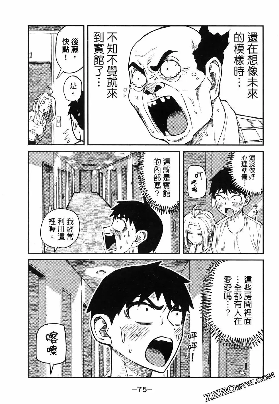 第01卷 第79页