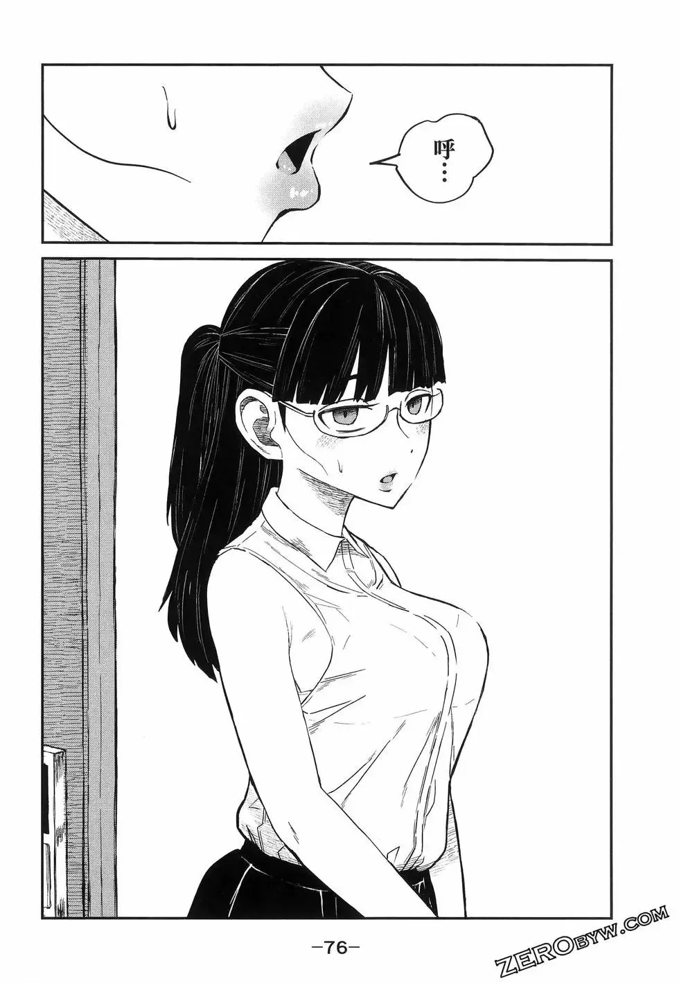 第01卷 第80页