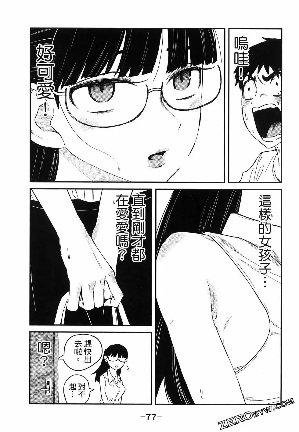 第01卷 第81页