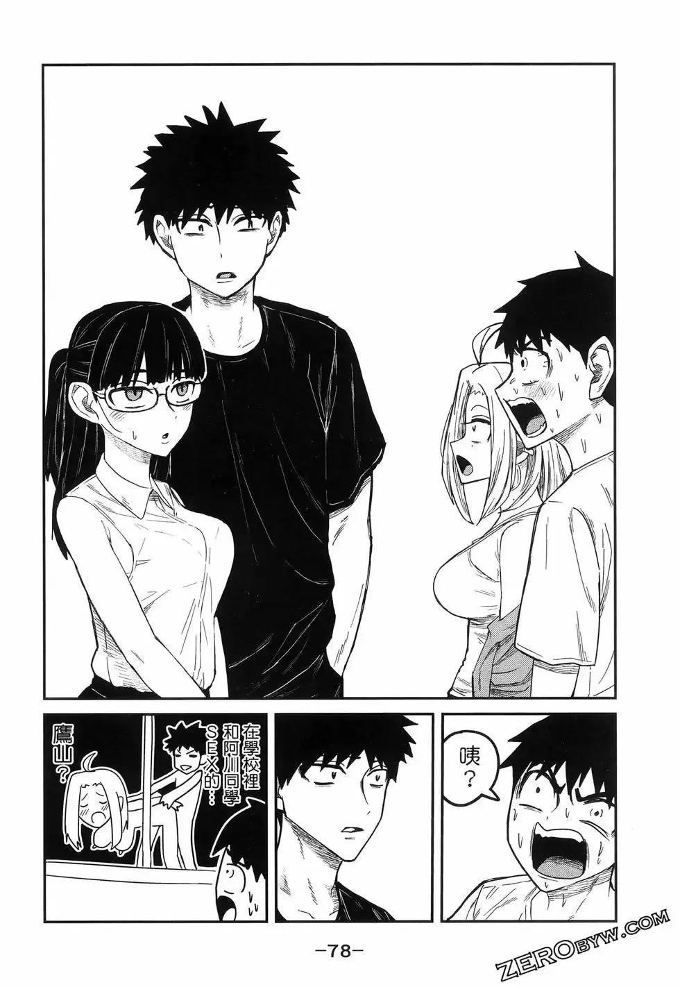 第01卷 第82页