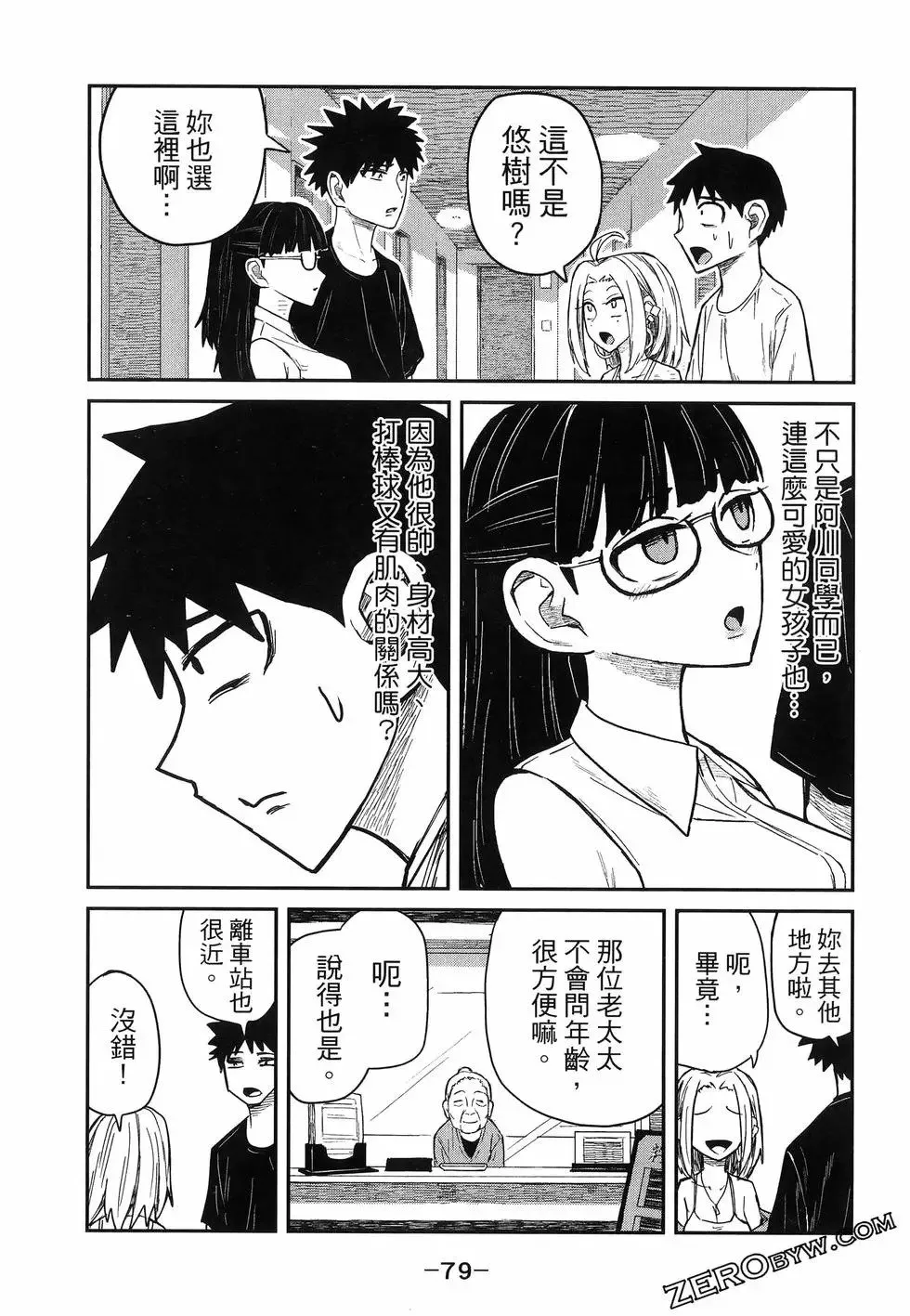 第01卷 第83页
