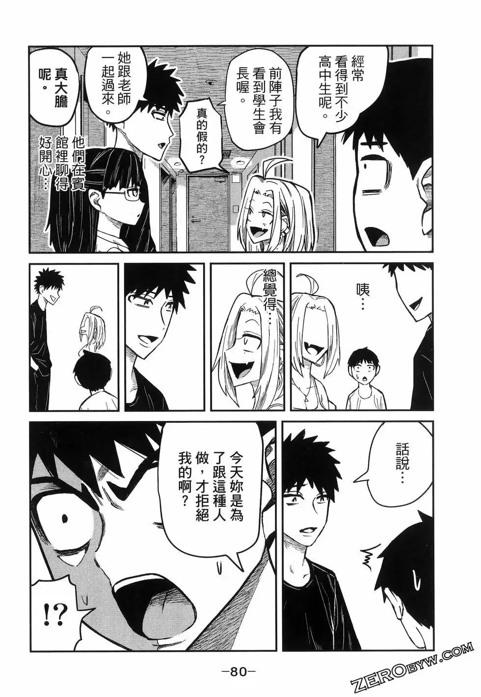 第01卷 第84页