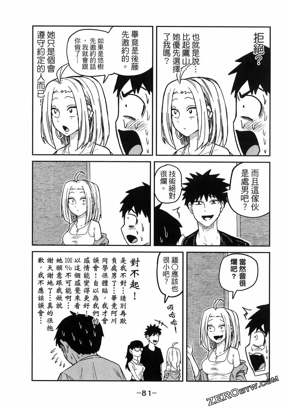 第01卷 第85页
