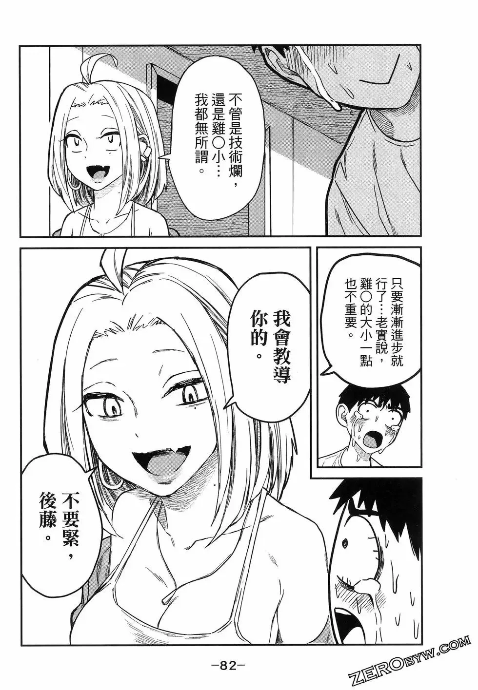 第01卷 第86页