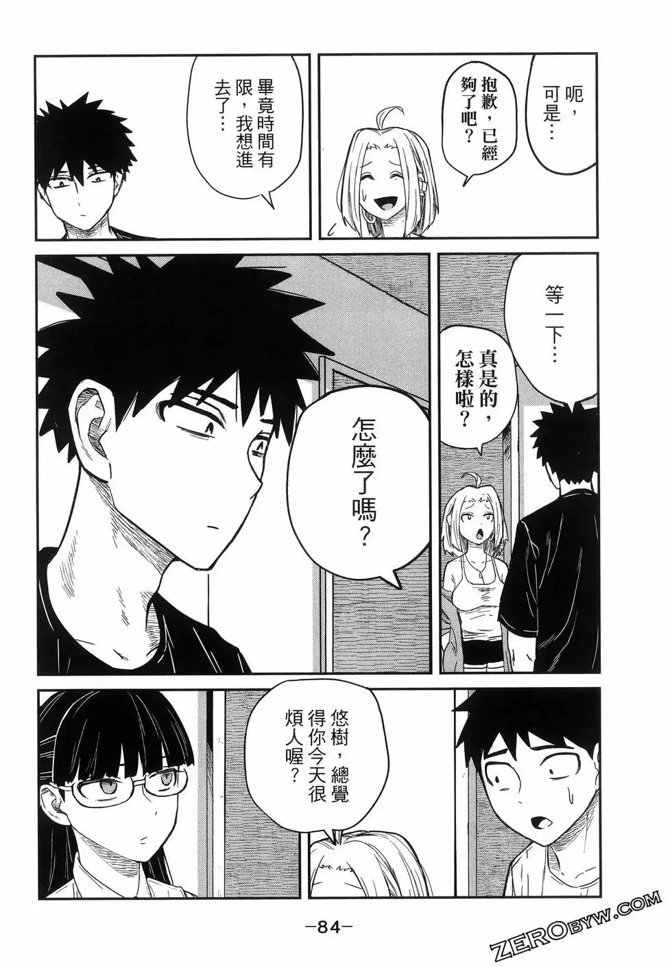 第01卷 第88页