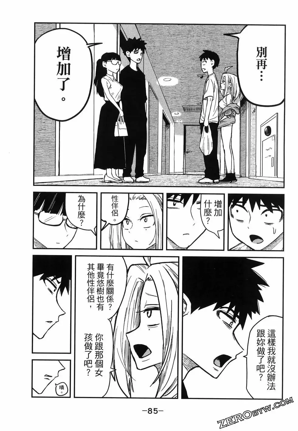 第01卷 第89页