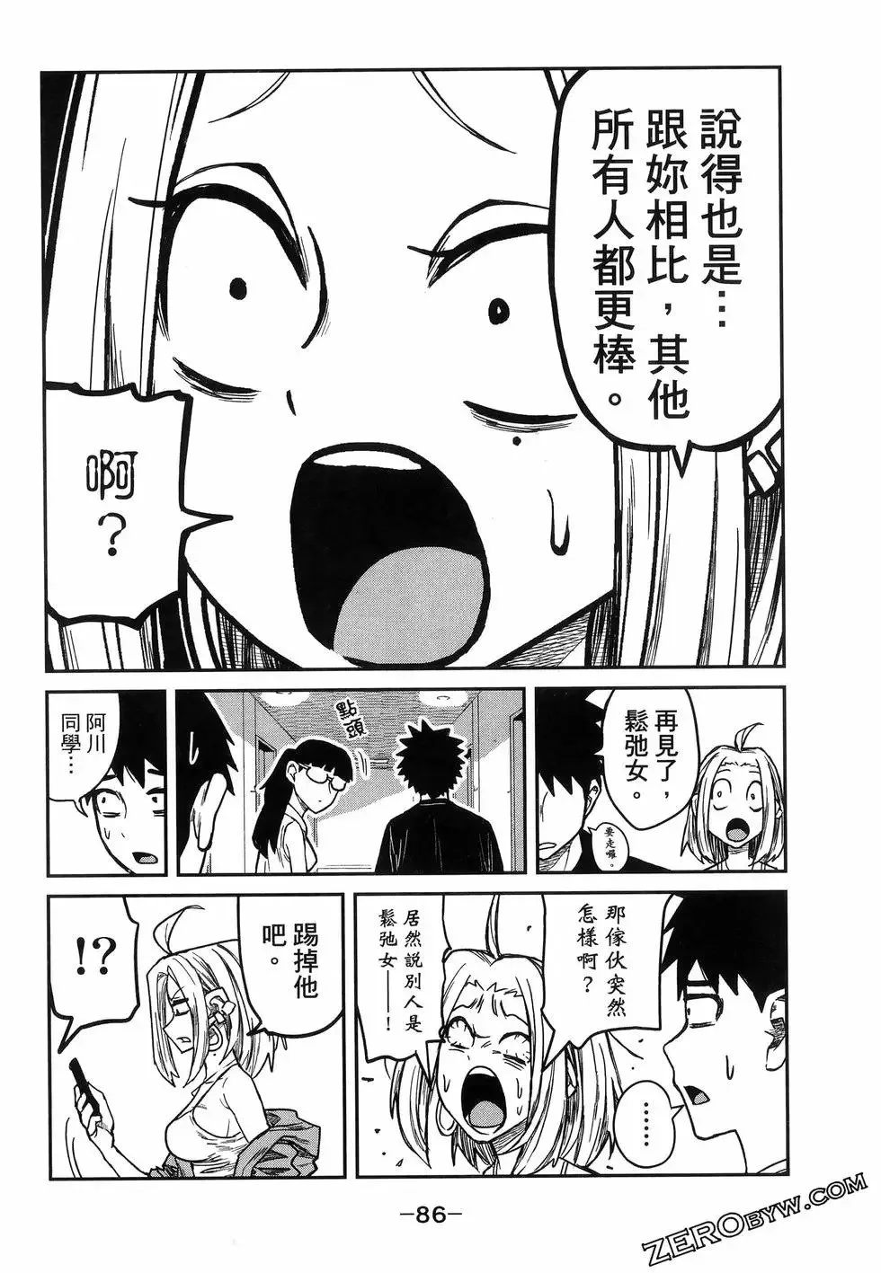 第01卷 第90页