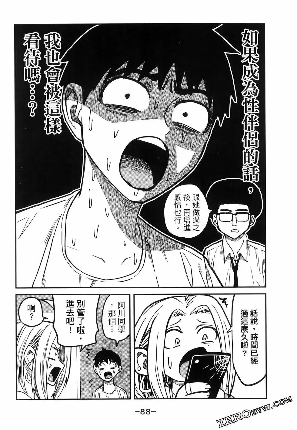 第01卷 第92页