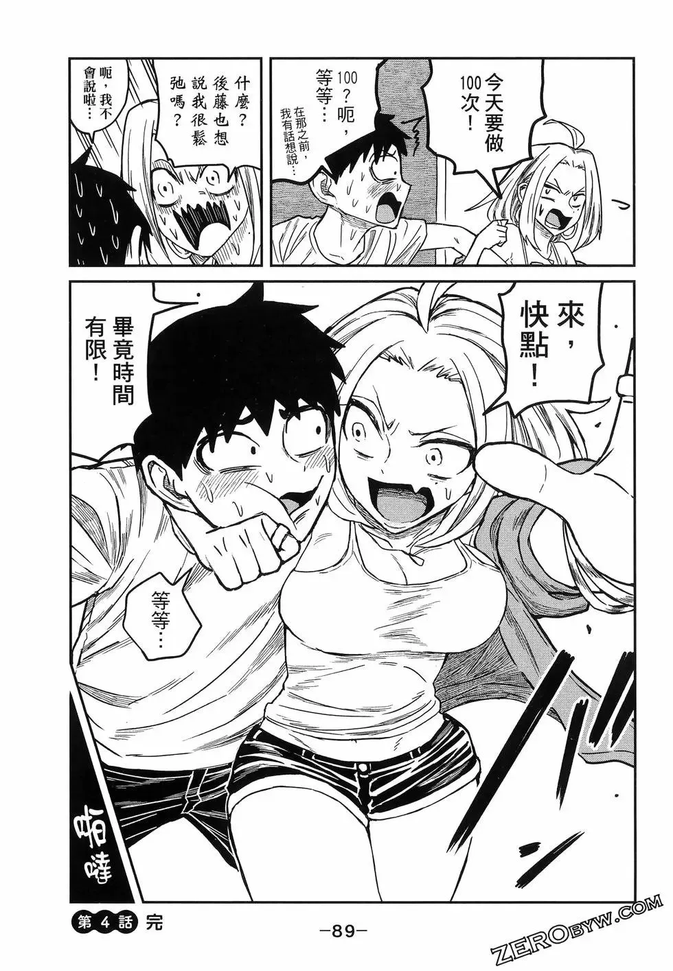 第01卷 第93页