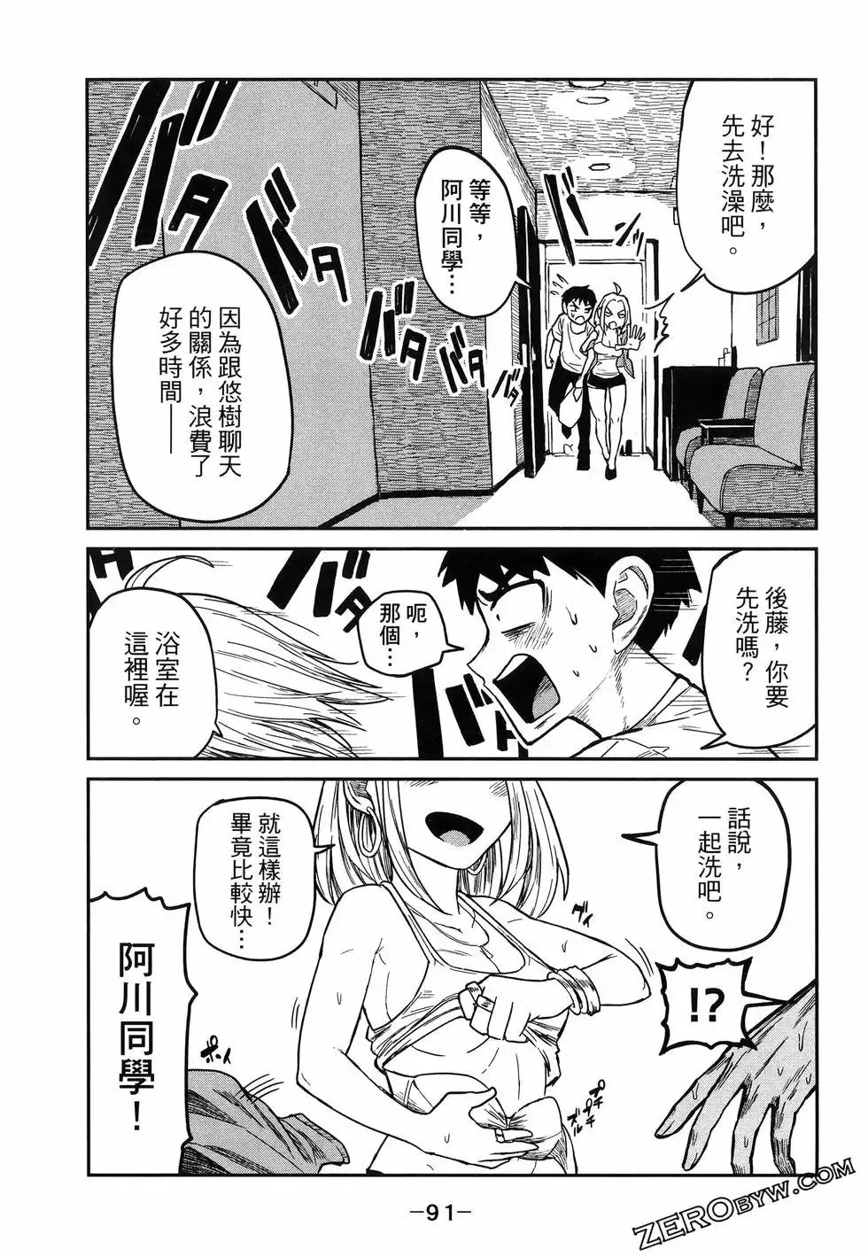 第01卷 第95页