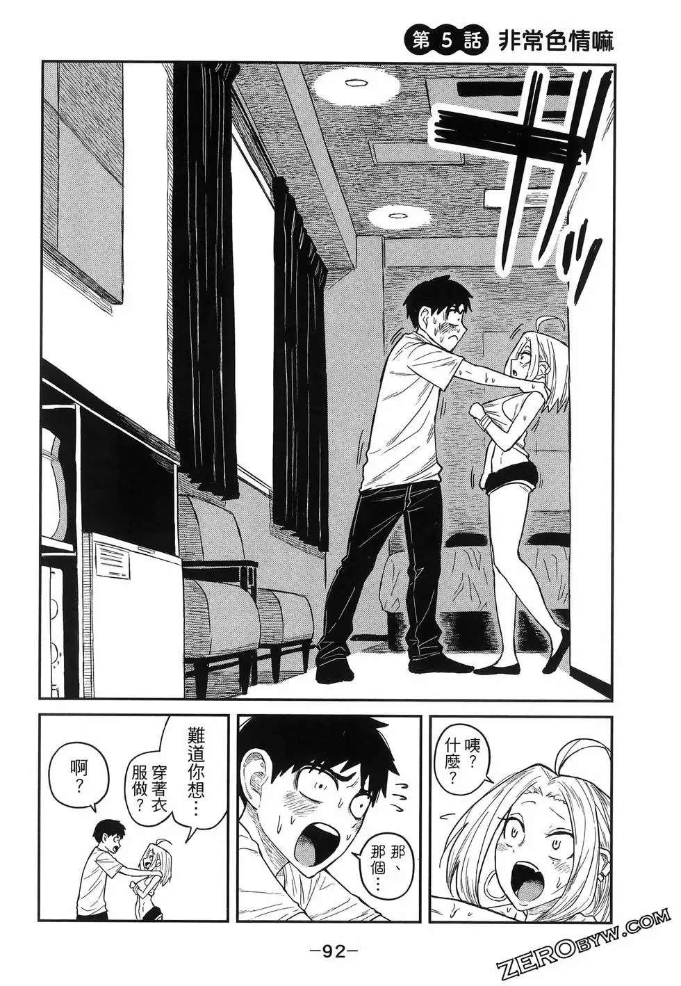 第01卷 第96页