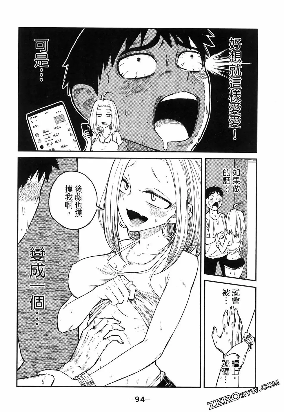 第01卷 第98页